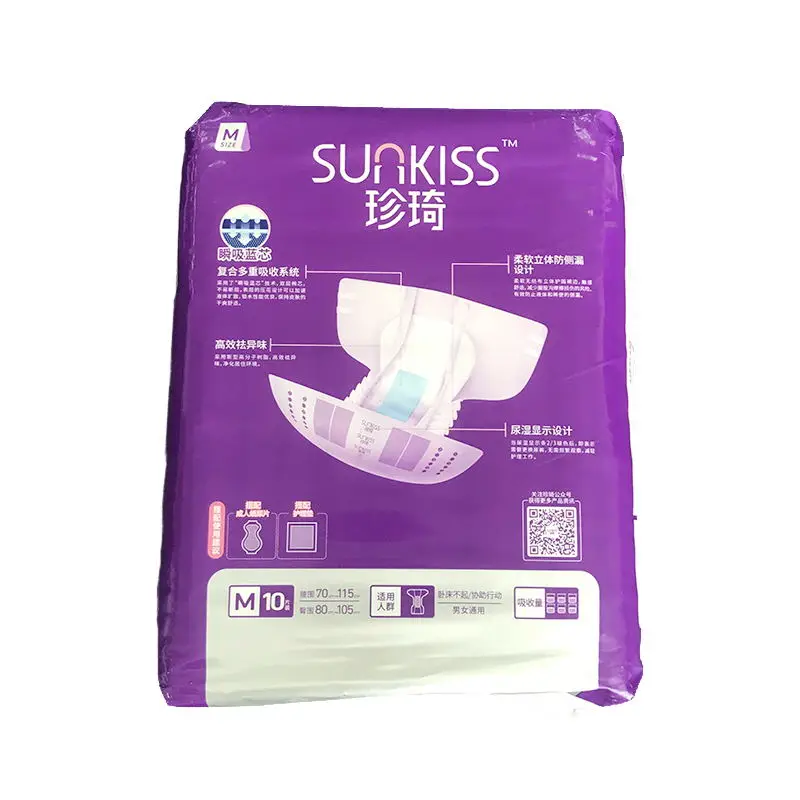 sri lanka disposable organic cotton adult women in diaper