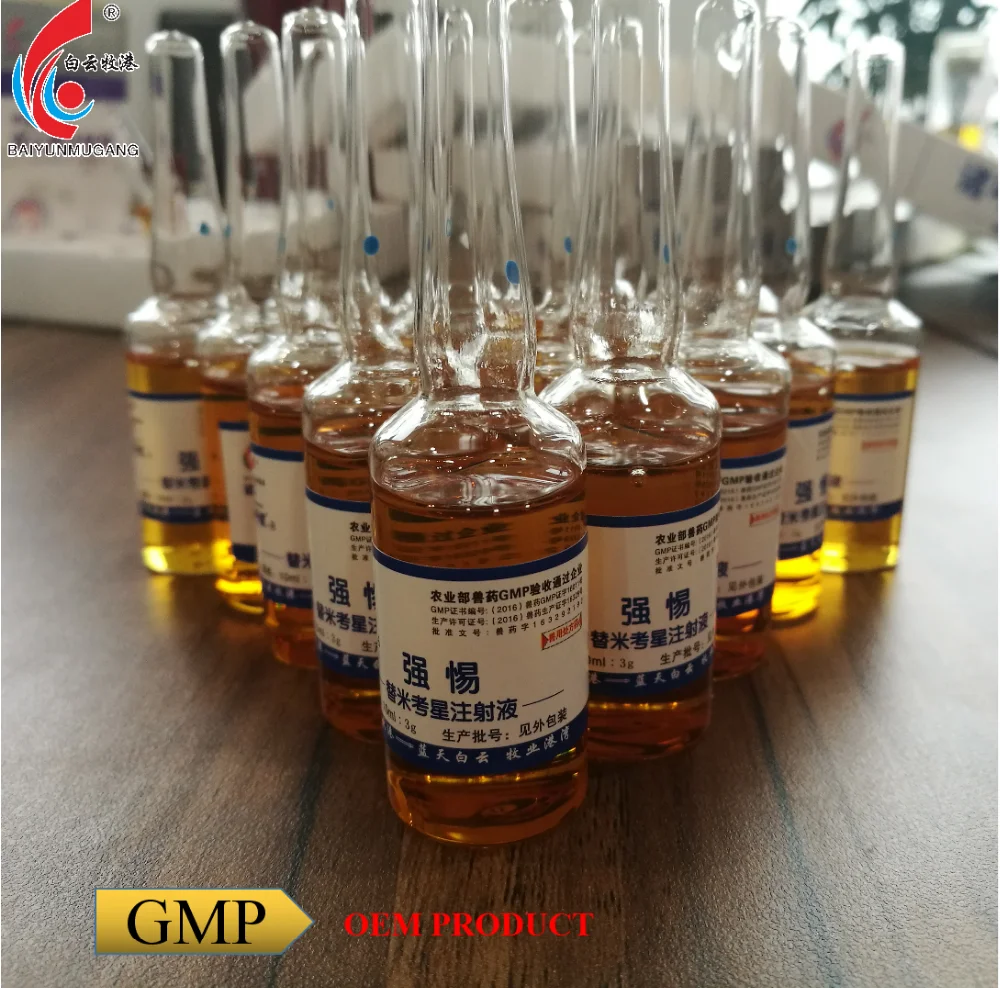 
Veterinary animal use tilmicosin 30% injection 