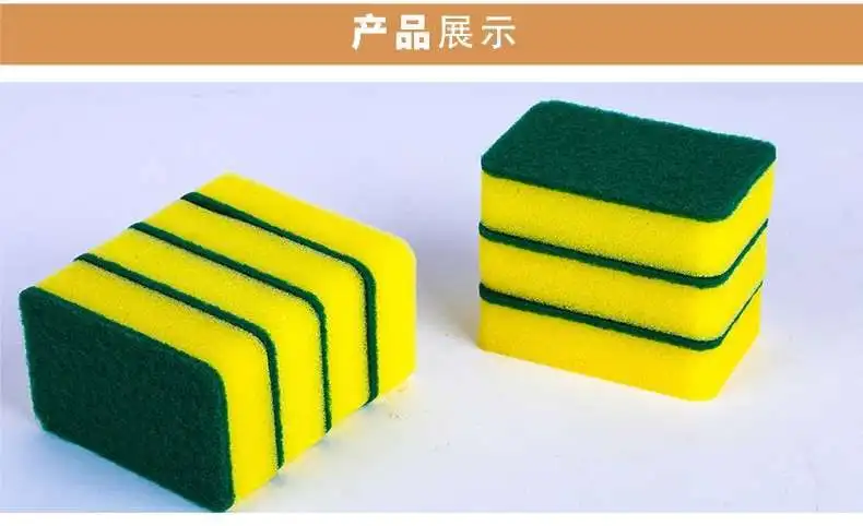 
Scrubber cleaning Sponge block non- woven pads 