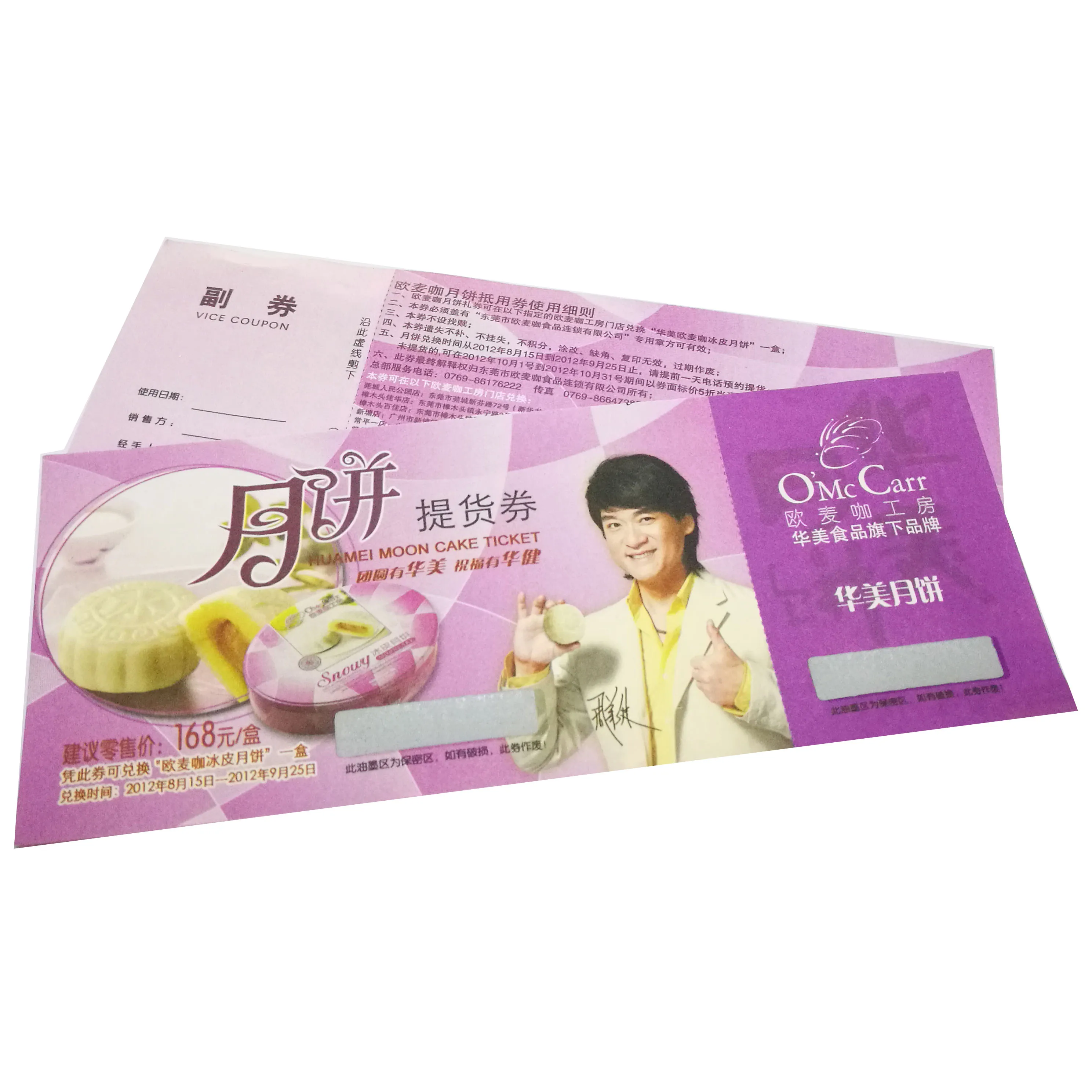 Custom Anti-counterfeiting Booklet/Ticket/Gift Coupon/Voucher Sticker