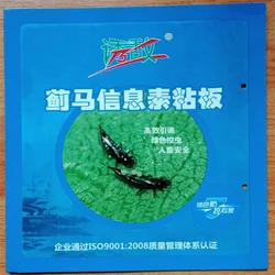 Thrips Pheromone Glue Board Paper material 21.5x38.5cm waterproof for different kinds of thrips