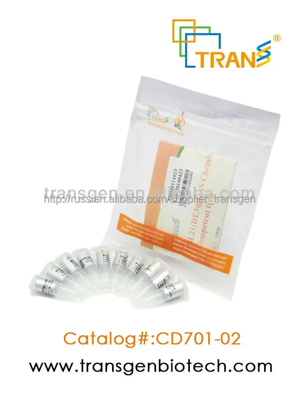 Bl21( de3) plyss химически компетентных сотовый