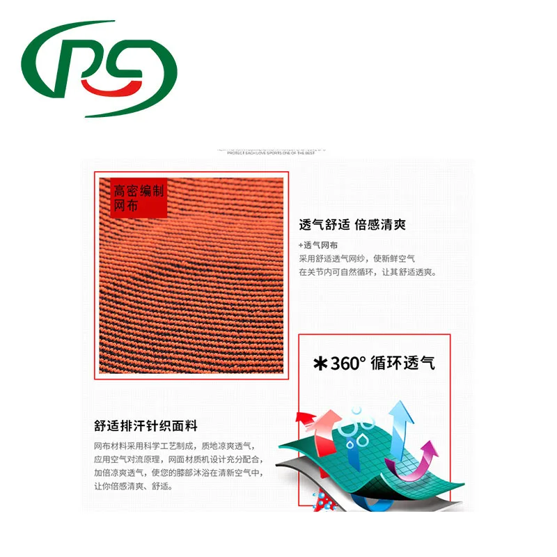 
RS High Elasticity Nice Quality Sports Protection Knee Support 