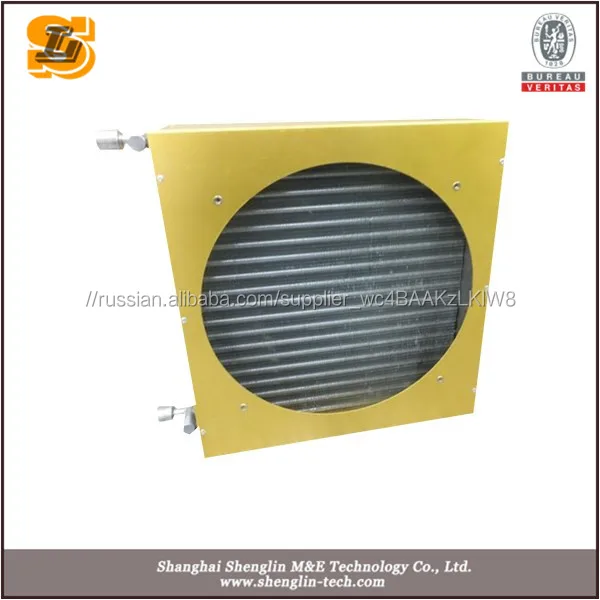 Отель шэнлинь Конденсатор и испаритель, Теплообменник Цена Завода