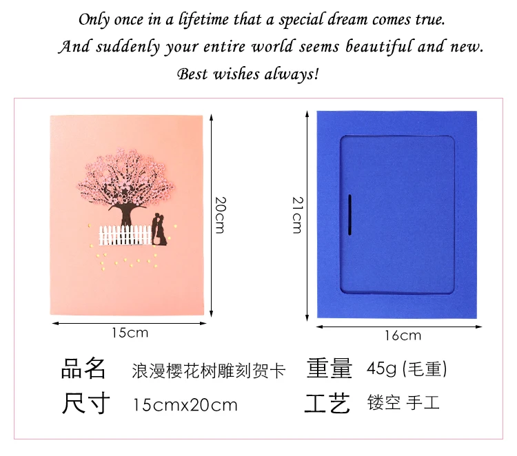 
Laser cutting Cherry trees pop up greeting cards with customise envelope 