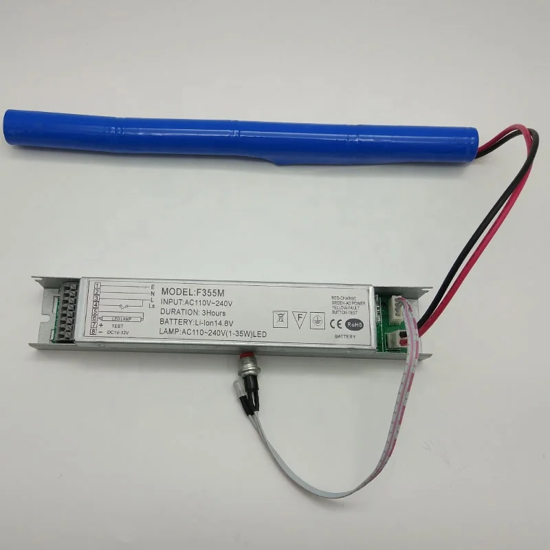 Резервный аварийный комплект аккумулятора для светодиодной лампы