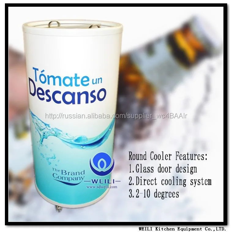 Электрический открытый компрессор напитков ну вечеринку пиво может холодильник