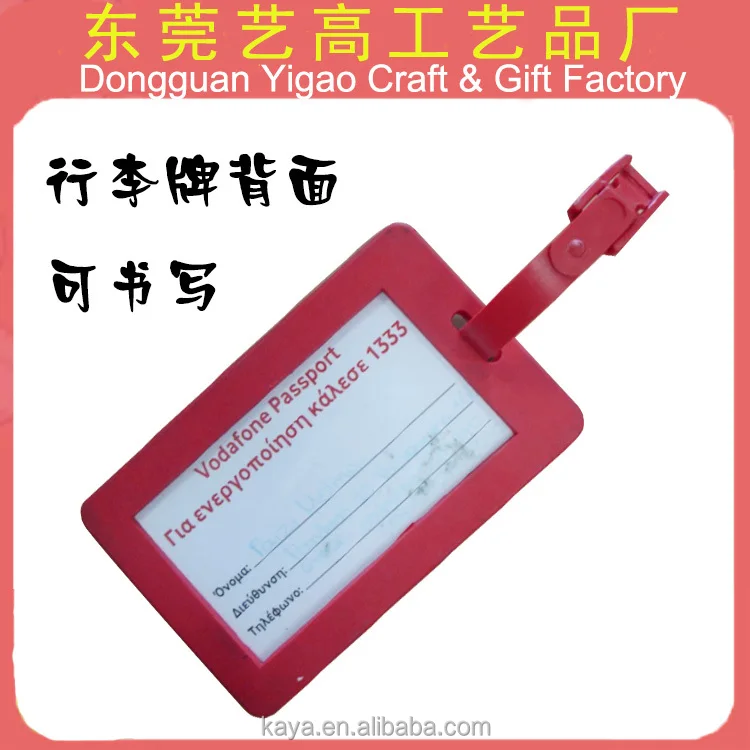 
Factory custom promotional soft pvc luggage tag 