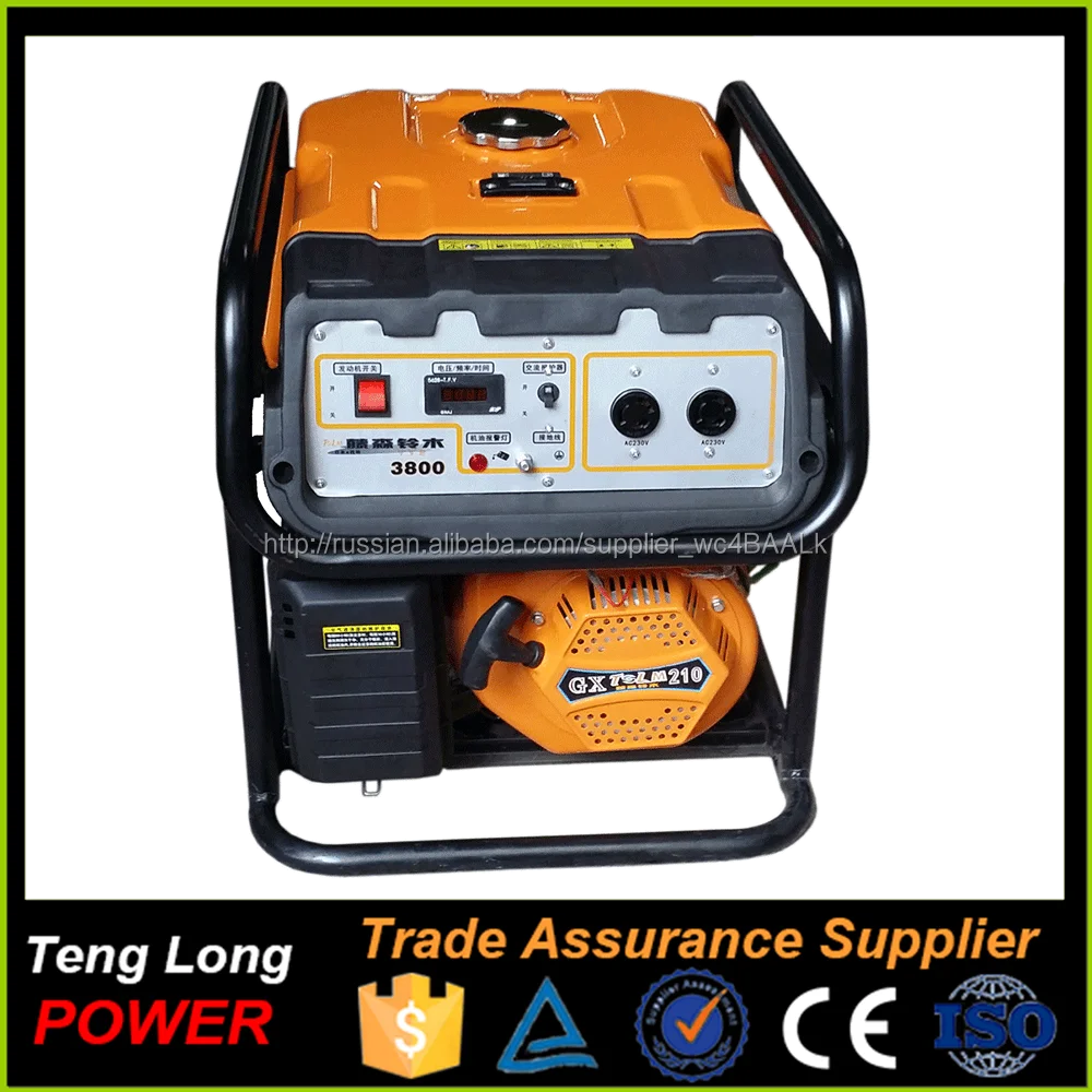 Цена от производителя низкая скорость 3kw бензиновый топлива морской генератор для продажи