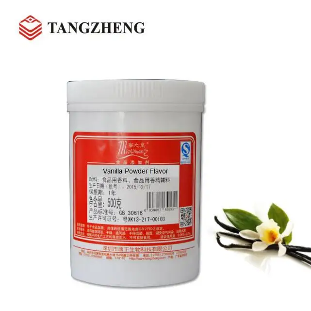 Халяльный УСИЛИТЕЛЬ ВКУСА МОРОЖЕНОГО, порошок с сильным ванильным вкусом