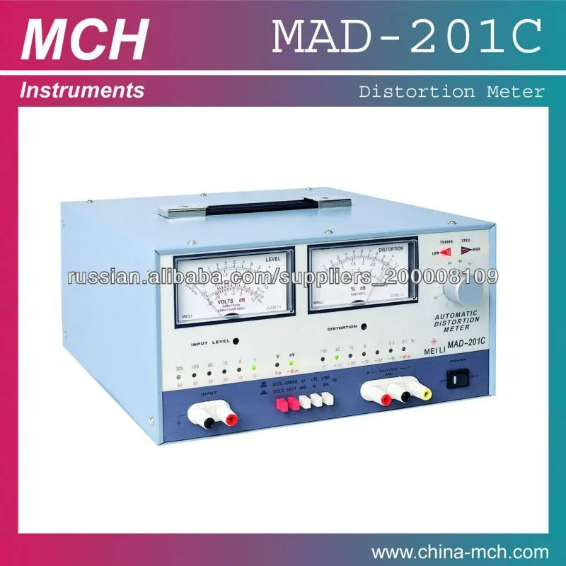 MAD-201C искажения метр, 7 диапазонов искажения, 20Гц-20кГц Частота бесступенчатой