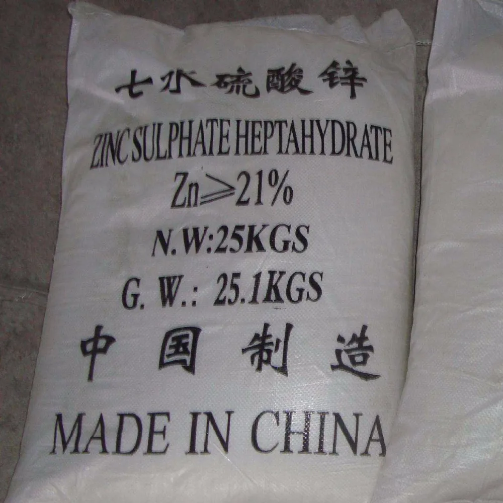 
agricultural grade ZnSO4.7H2O zinc sulfate heptahydrate 