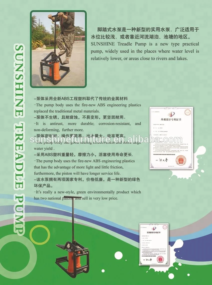 
Africa irrigation used man truck water pump ABS plastic cylinder foot treadle pump 