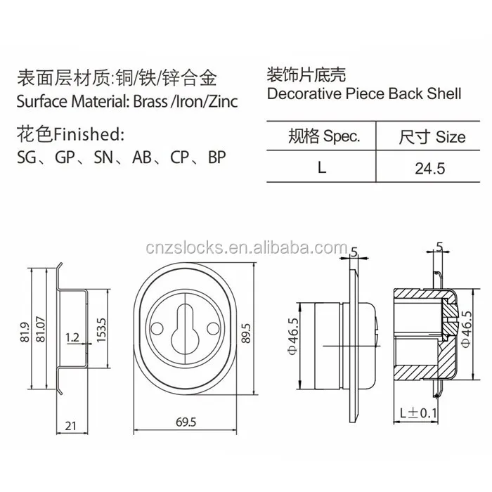 [16-2] Russian Market zinc cylinder cover protector depth 24.5mm
