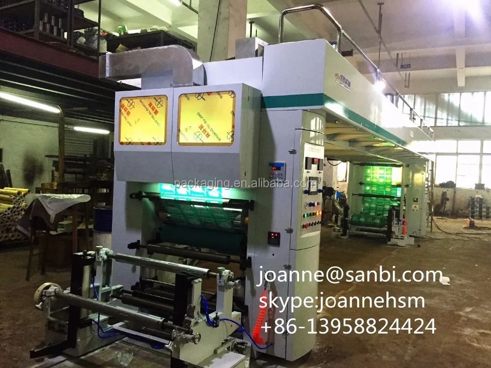 Power-saving Dry Laminating Machine