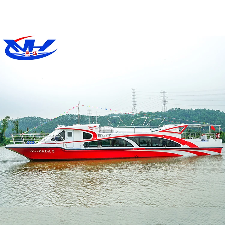 Лодка с видимостью 24 м