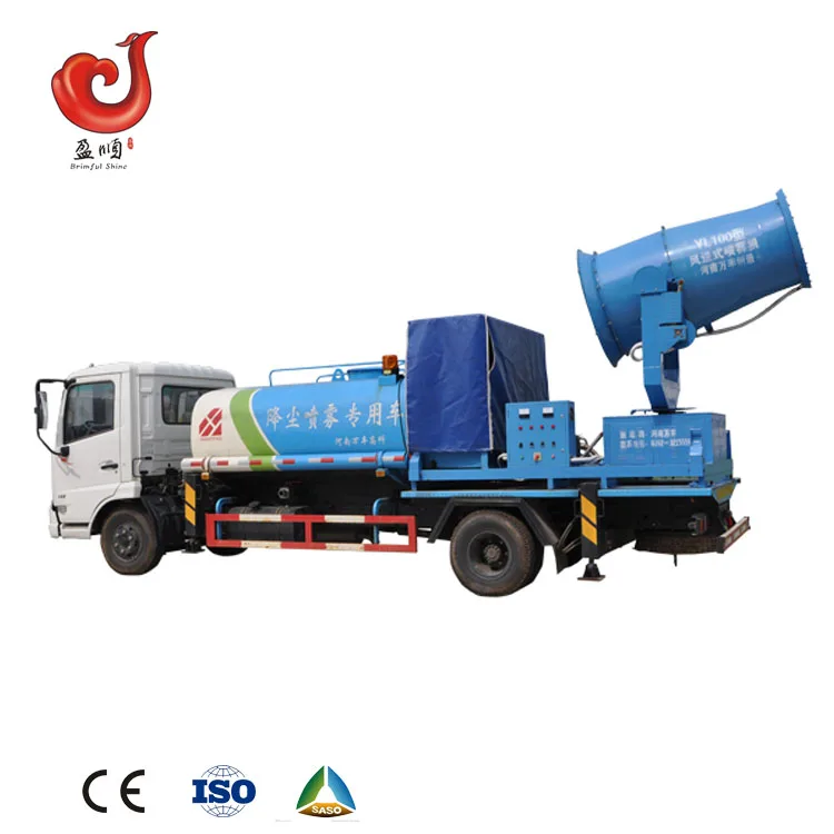 
Mist sprayer fog cannon liquid fertilizer spreader 