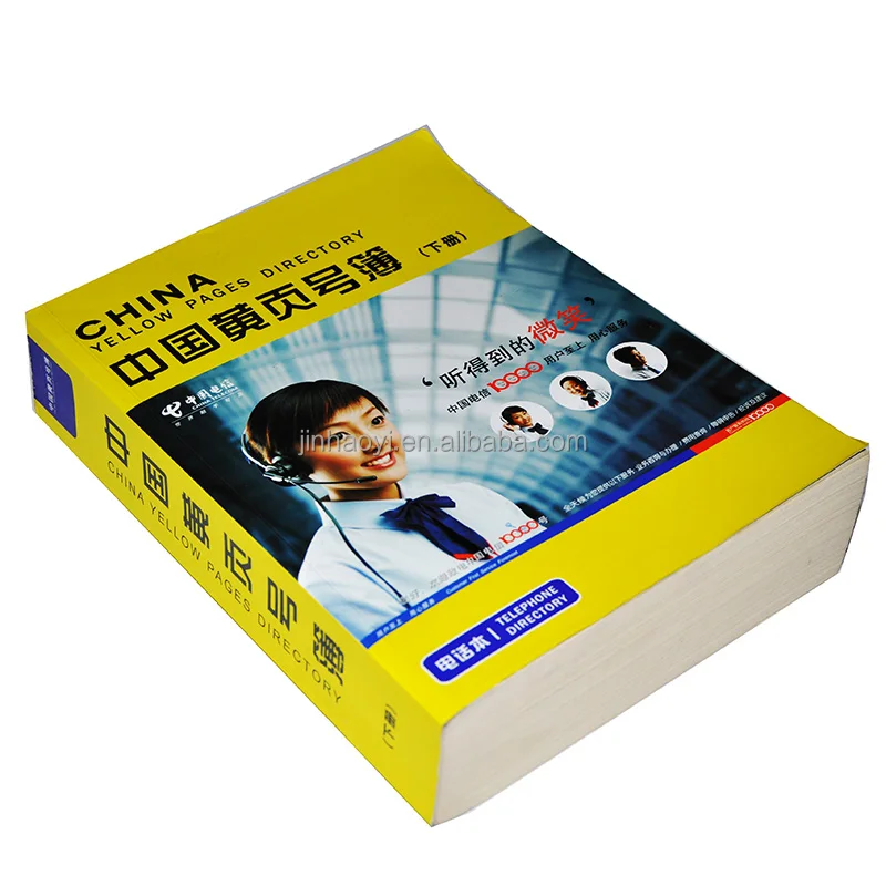 Full color telephone directory phone book yellow pages printing factory in China printing house