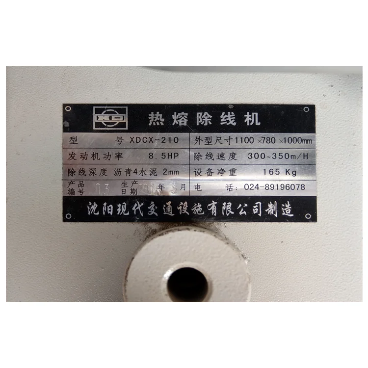 
Thermoplastic Road Marking Line Removal Machine 