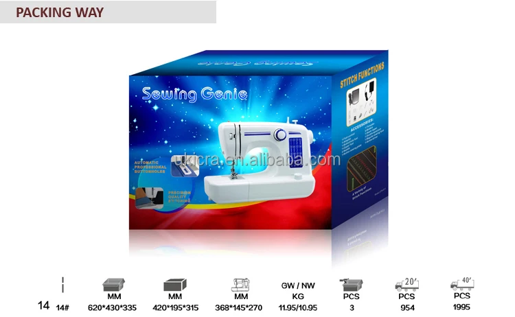 multifunction household sewing machine