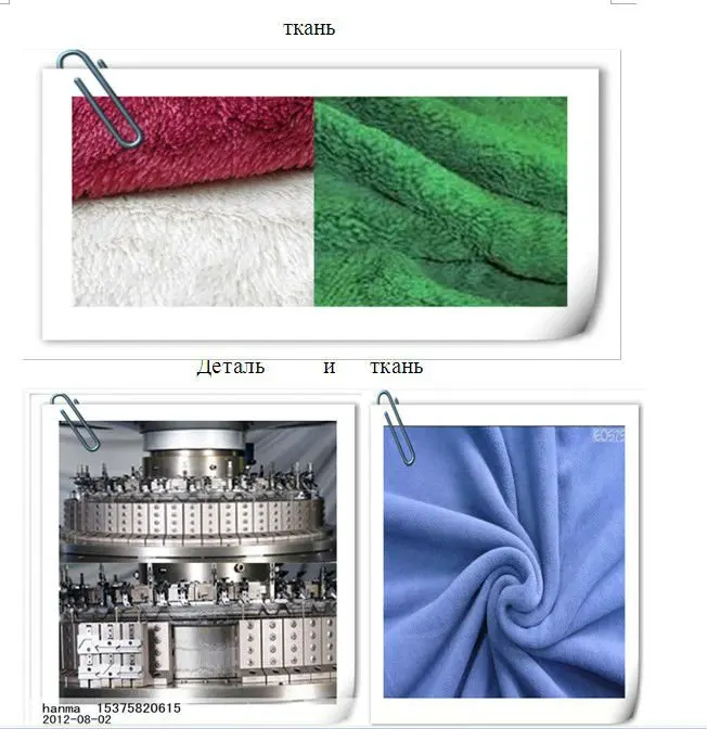 Pile Loop Shearing Knitting Machine mashna,textile machine/velour shearing machine