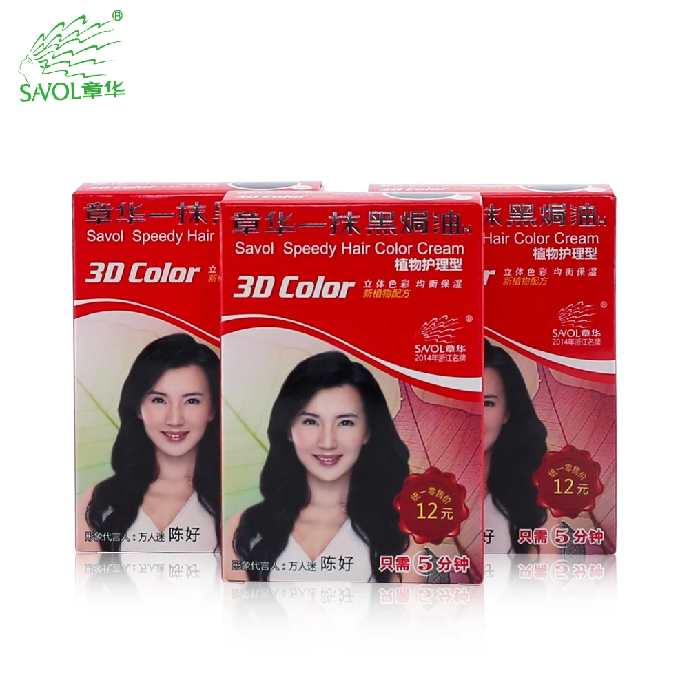 Chinese Classic Speedy 5 minutes dye hair black permanent 3D hair color