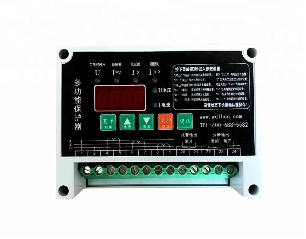 
NGJ Type Reverse Power Relay(With Unloading Function) 