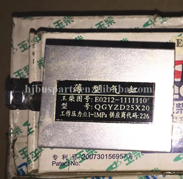 
Factory price Guangzhou E0212-1111110 bus pneumatics kits wheel cylinder head assembly 