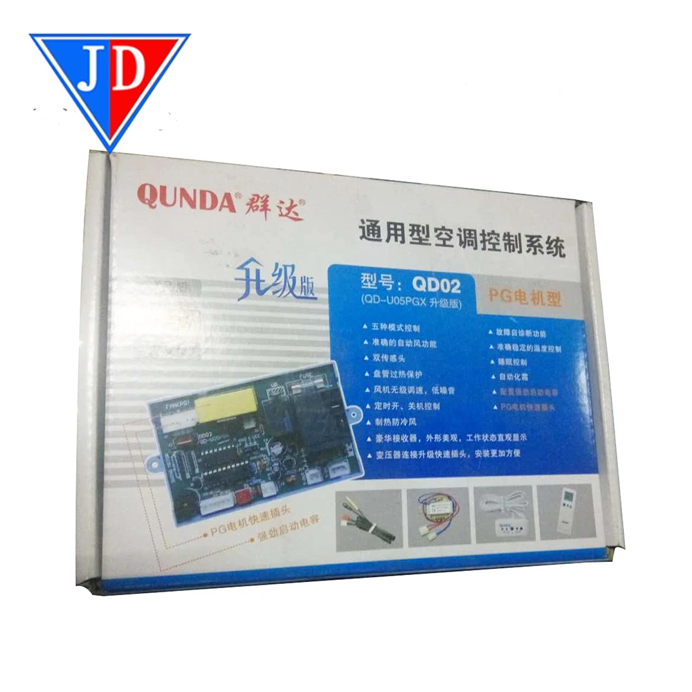 Universal AC control board QD-U03C+ for air conditioner