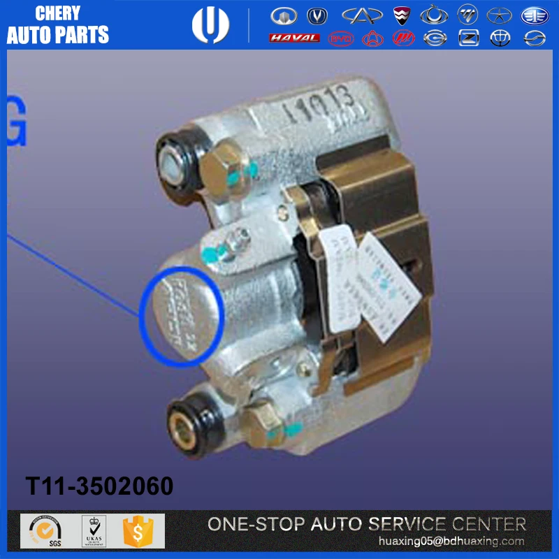 auto spare parts car S12-5206020 car accessories chery Kimo spare parts