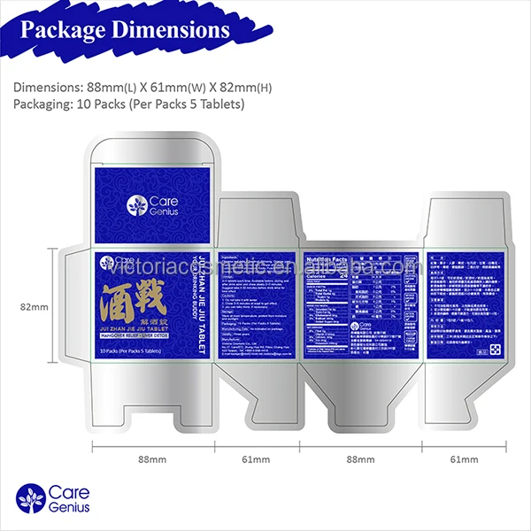 
Care Genius brand JUI ZHAN JIE JIU TABLET 