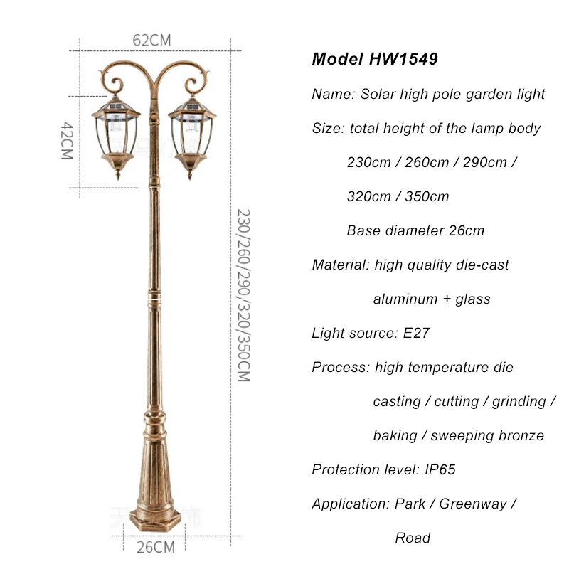2-3M high pole solar led pathway light high lumen outdoor lawn street solar garden light
