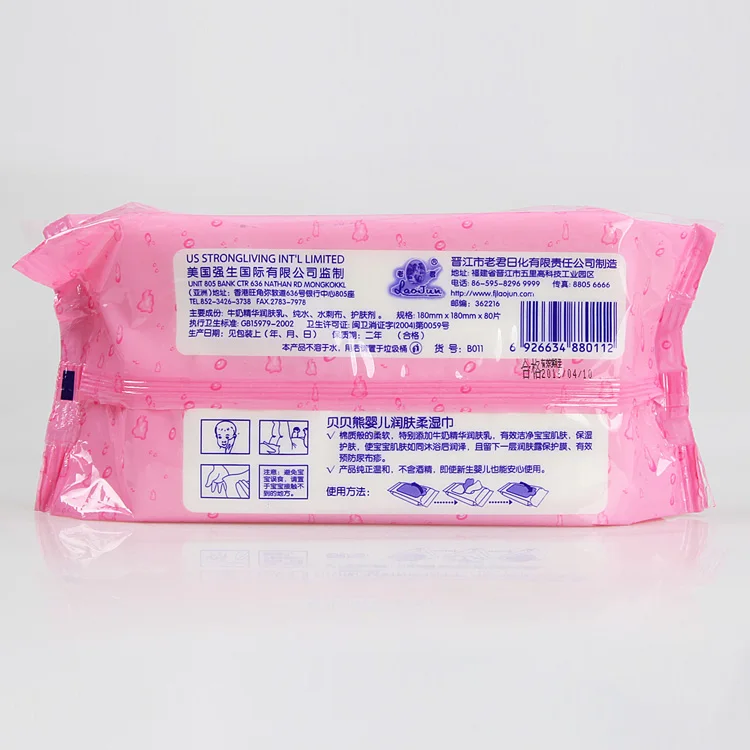 80Pcs Soft Wet Wipes for Babies Wholesale