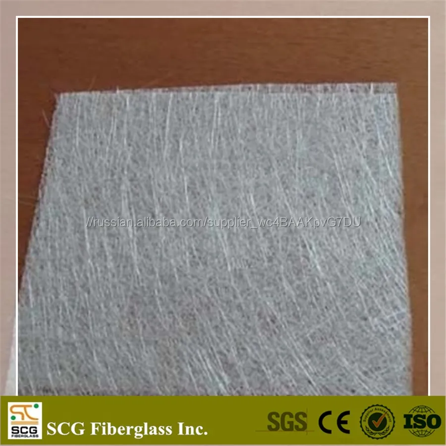 Волокна стекломат