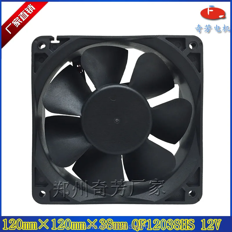 Промышленный охлаждающий вентилятор 12038 120 мм 48 В постоянного тока 4 дюйма небольшой вытяжной вентиляция маленький промышленный