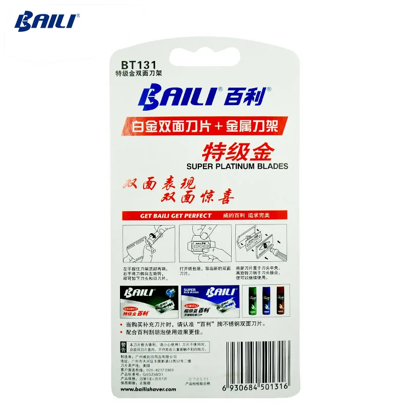 
Traditional Chrome Plating Three Piece Double Edge Blade Safety Shaving Razor 