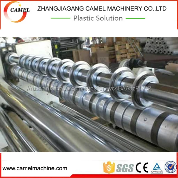 PE/PET стретч-пленки продольной резки и перемотки машина