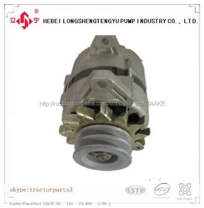 Станков с чпу динамо русский грузовиков камаз generater