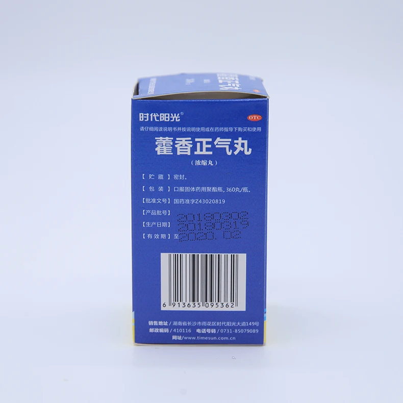 
Huo xiang zheng qi Wan herbal supplements medicinesthat prevents heat stroke diarrhea vomiting antibacterial 360pills/bottle 