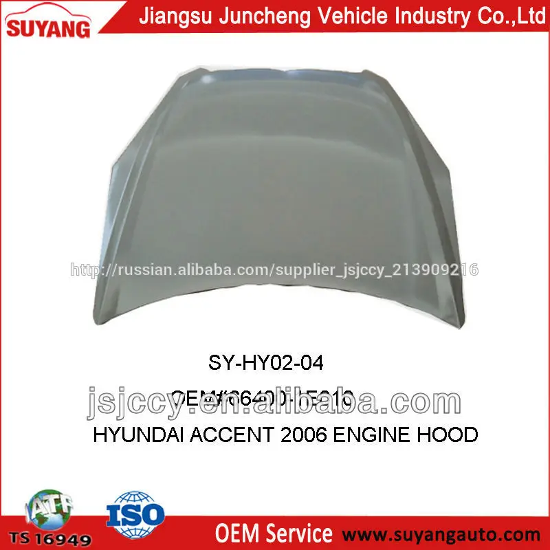 части кузова капот двигателя для хэндай акцент (hyundai accent 2006) завод прямо продать