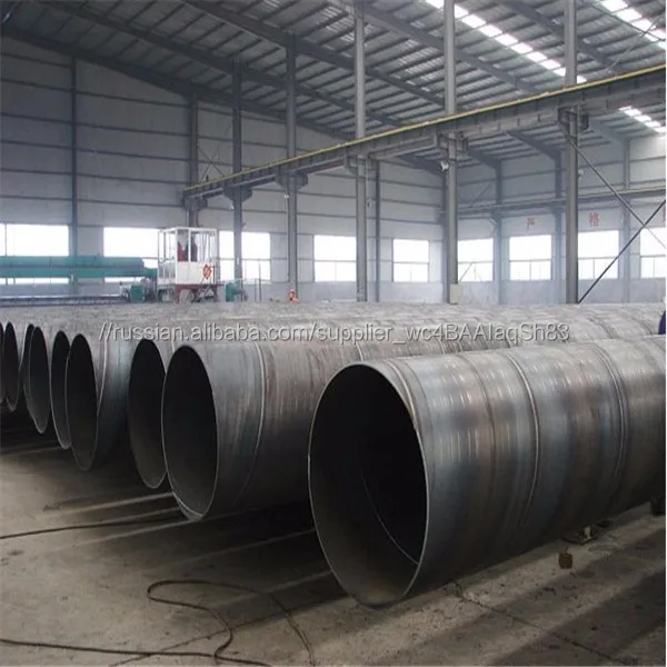 Electric welded spiral welded pipe / Spiral welded steel pipe