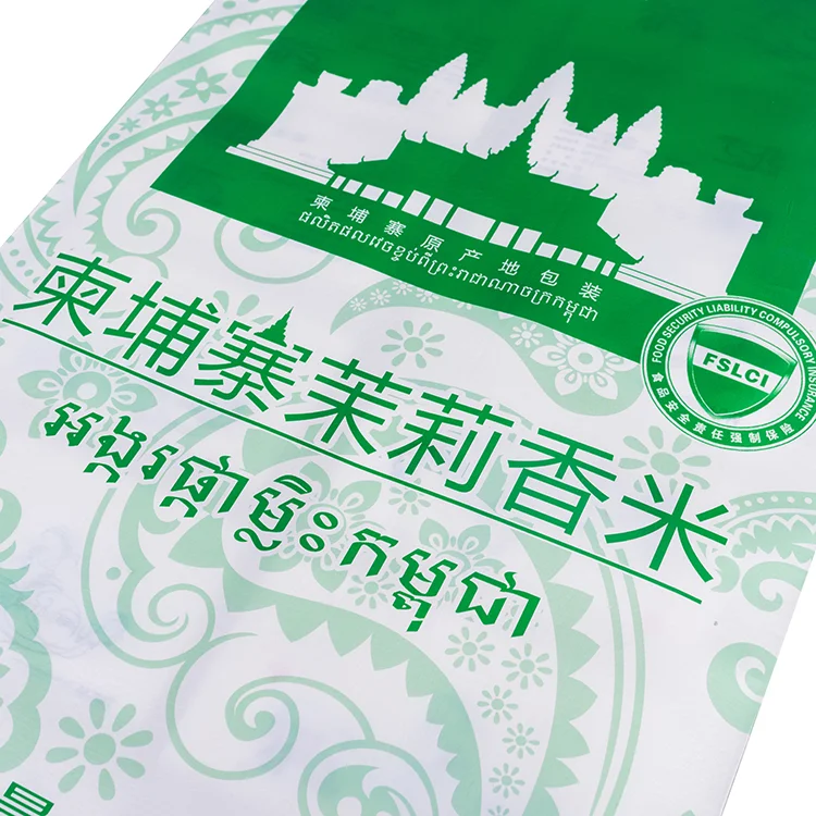 Wholesale Customization Factory Price Plastic Food Package Bag For Rice Packaging