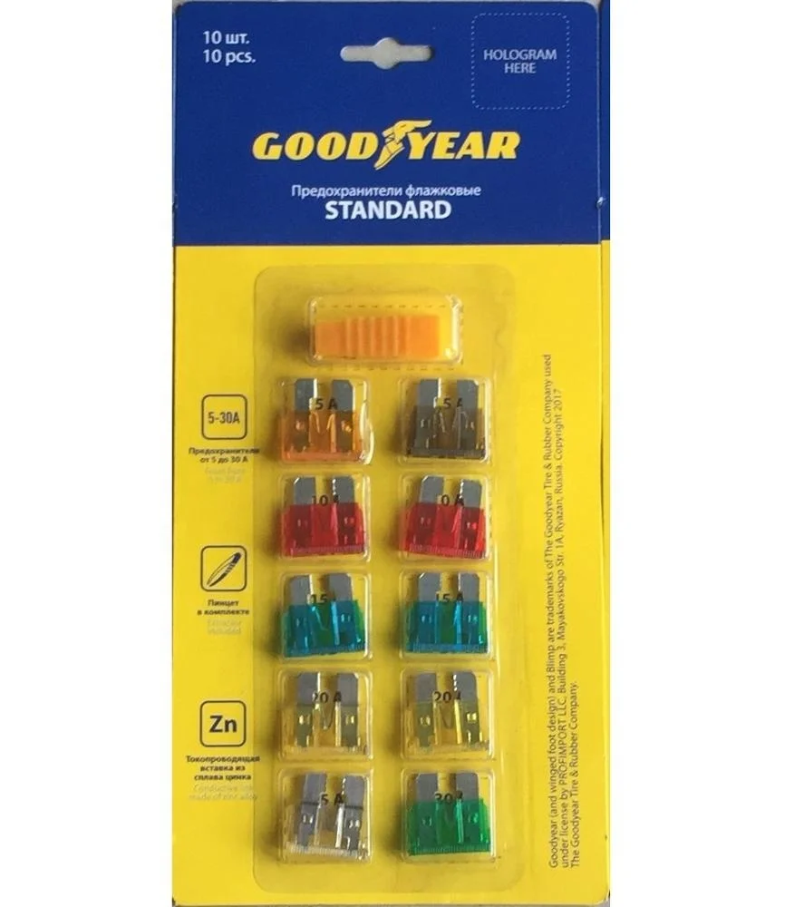 Auto Standard blade fuse Car fuse blister packing with extractor