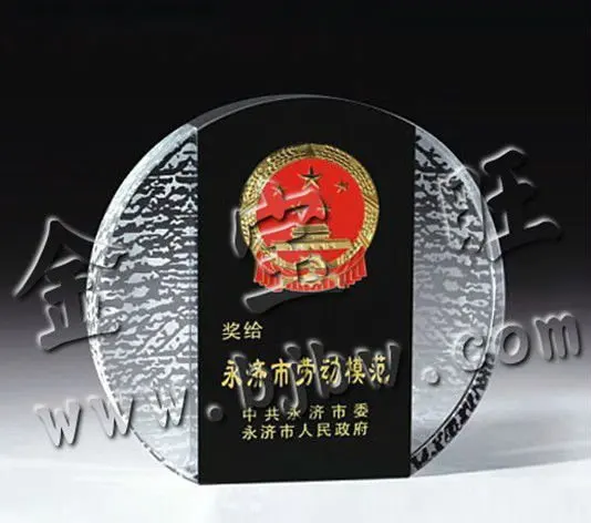 
Хрустальный трофей от производителя 