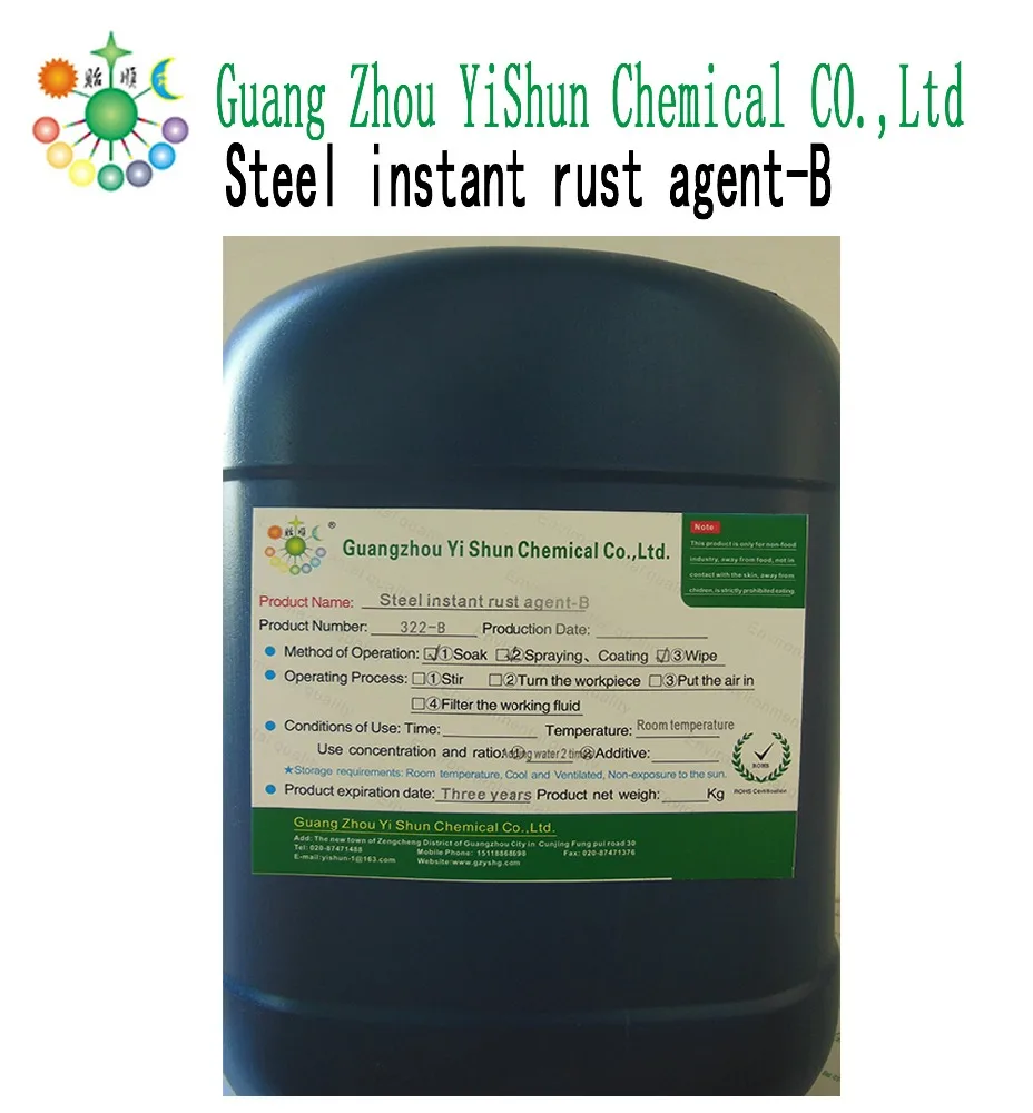 The reagent that rust rapidly the reagent that rusts on the metal surface Chemical rusted agent