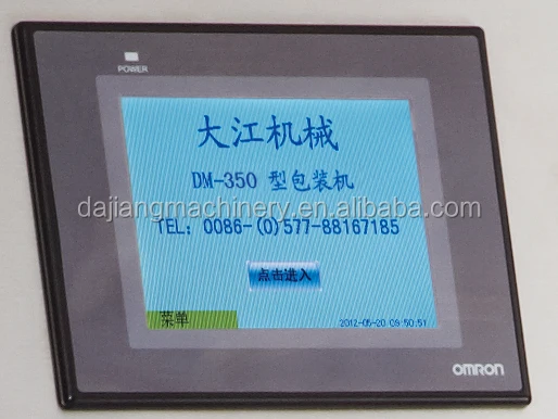 
DAJIANG Inject Gas Plastic Food Tray Package Sealing Machine For Meat Seafood Chicken Fresh fruit MAP Packaging Machine China 