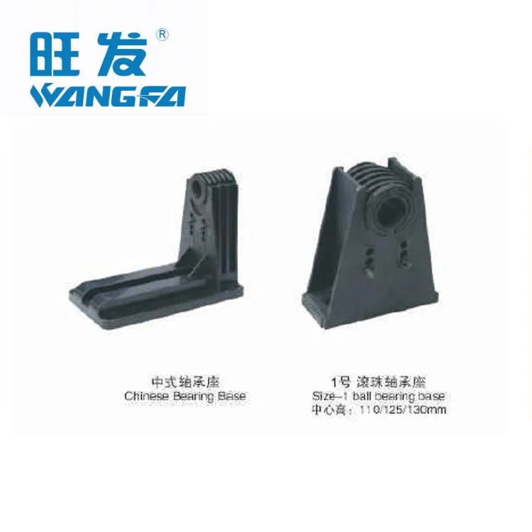 New Type High Efficiency Paddle Wheel Aerator