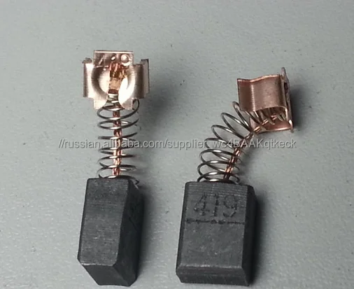 Щетка графитовая к электроинструменту (5.8*9*12) Аналог  СВ 419