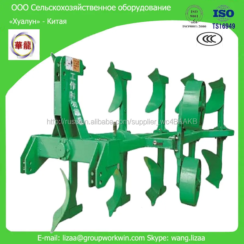 1LF-530 Оборотный плуг Почвообрабатывающая техника Reversible plow