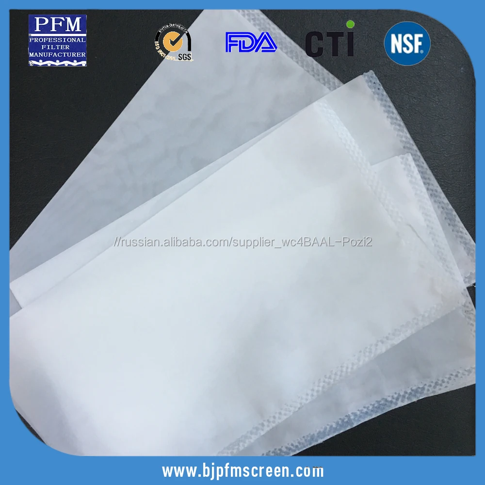 25/37/73/90/120/160/190 микрон нейлоновый фильтр-мешок для канифоли (любой размер индивидуальные)